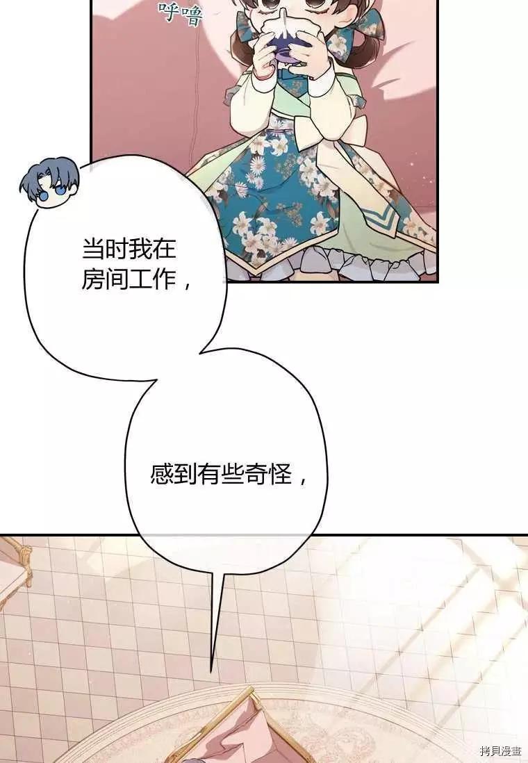 第 69 页