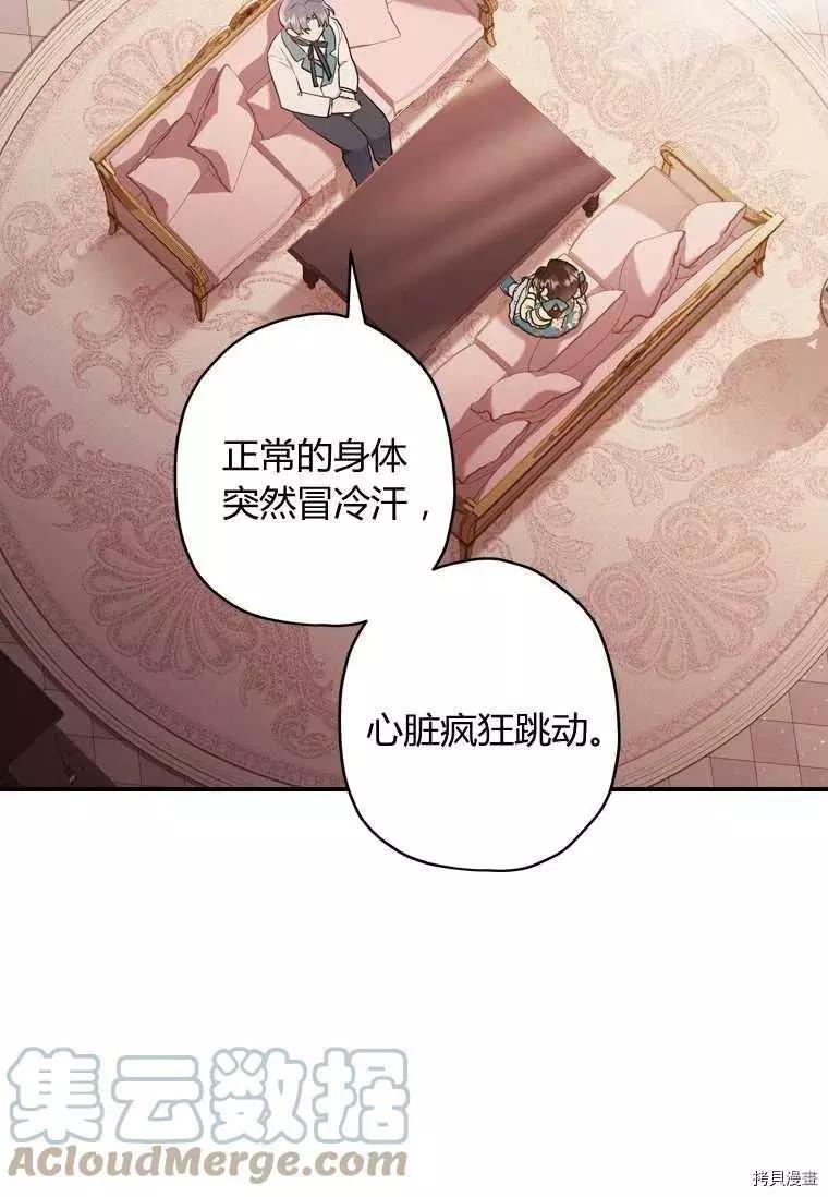 第 70 页