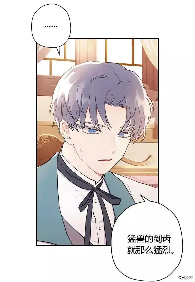 第 71 页