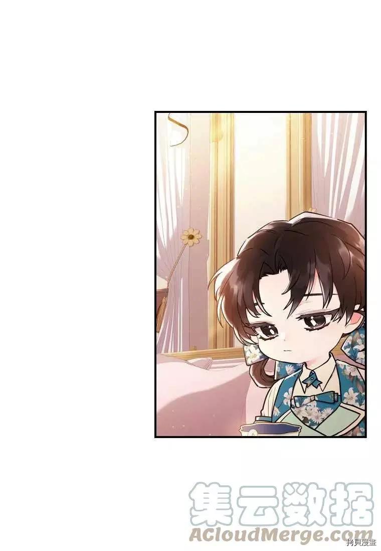 第 73 页