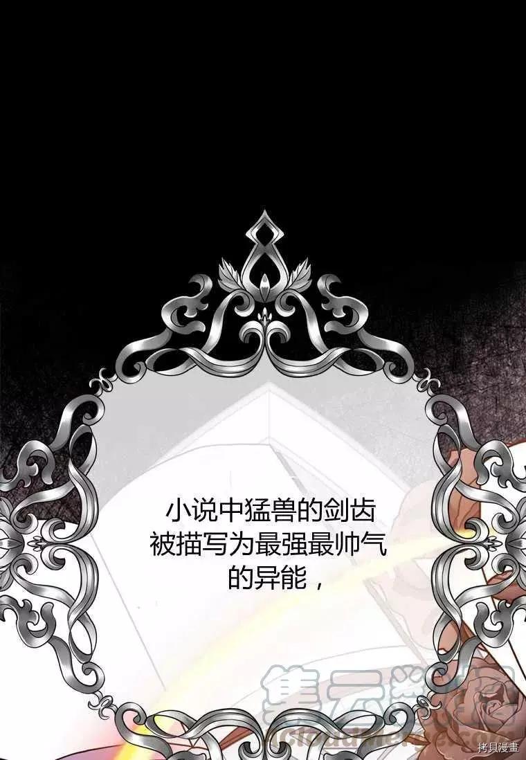 第 76 页