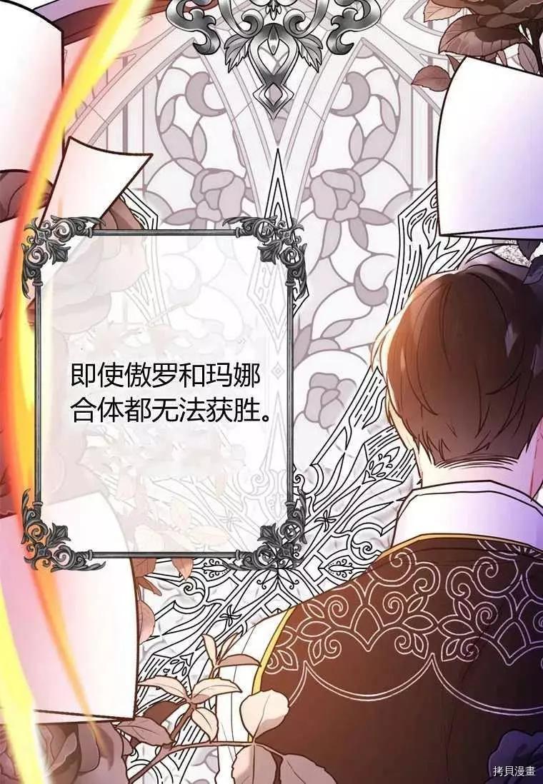 第 77 页