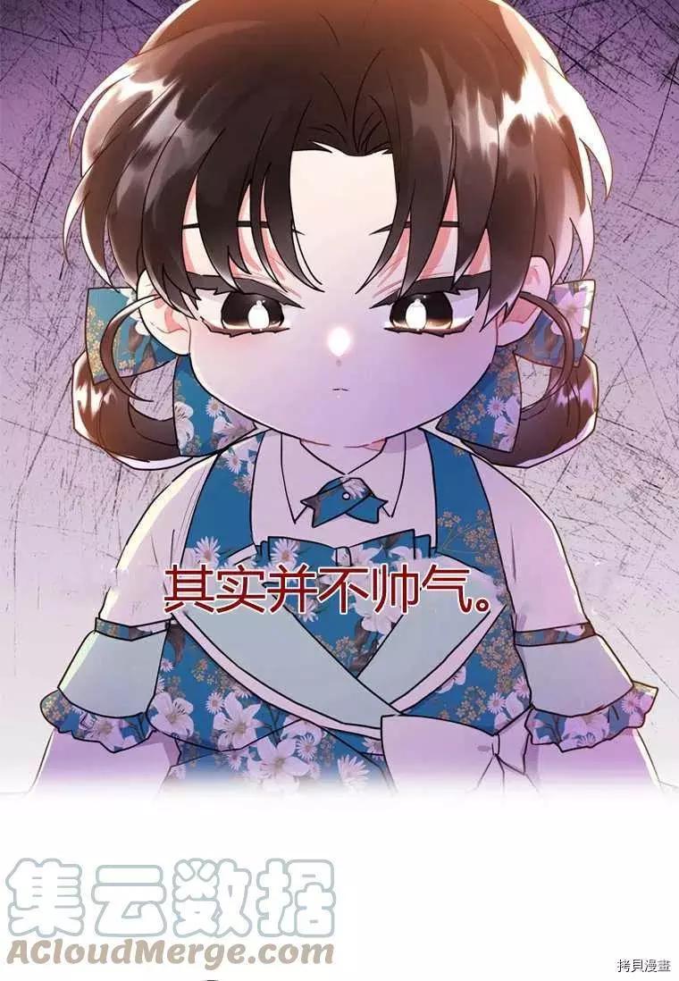 第 79 页