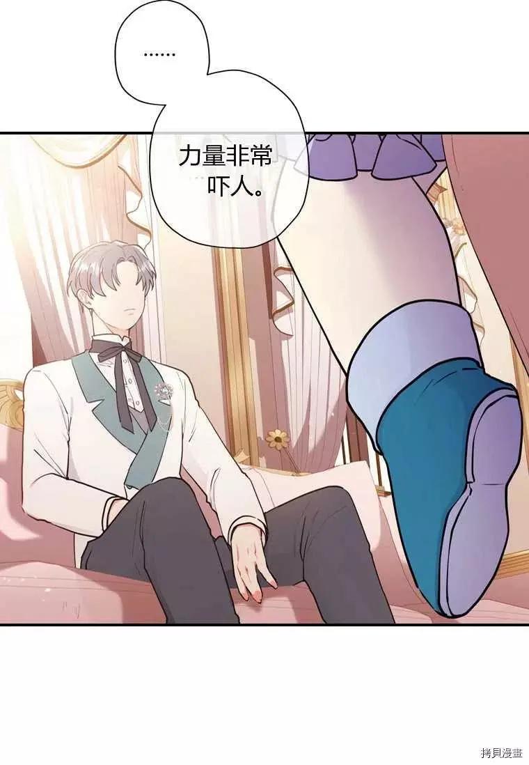 第 80 页