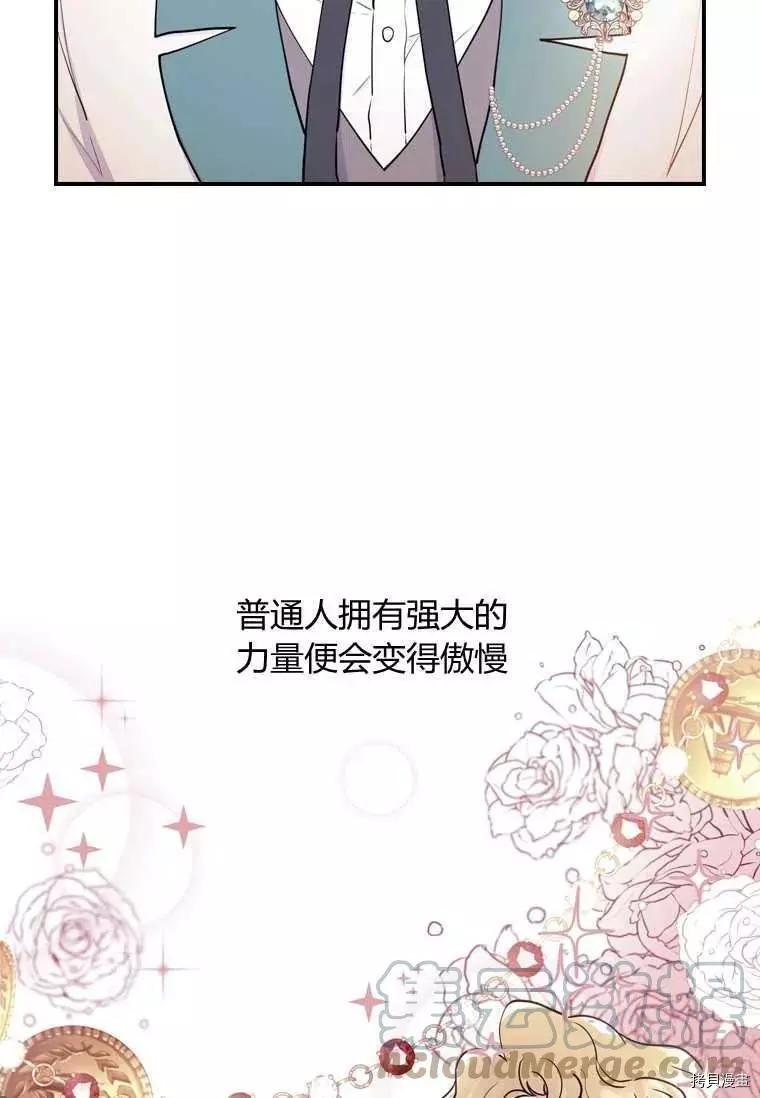 第 82 页