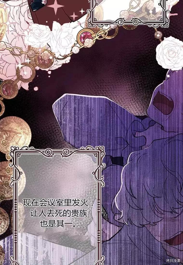 第 84 页