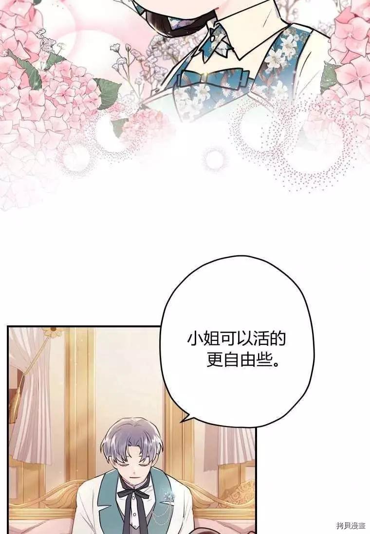 第 87 页