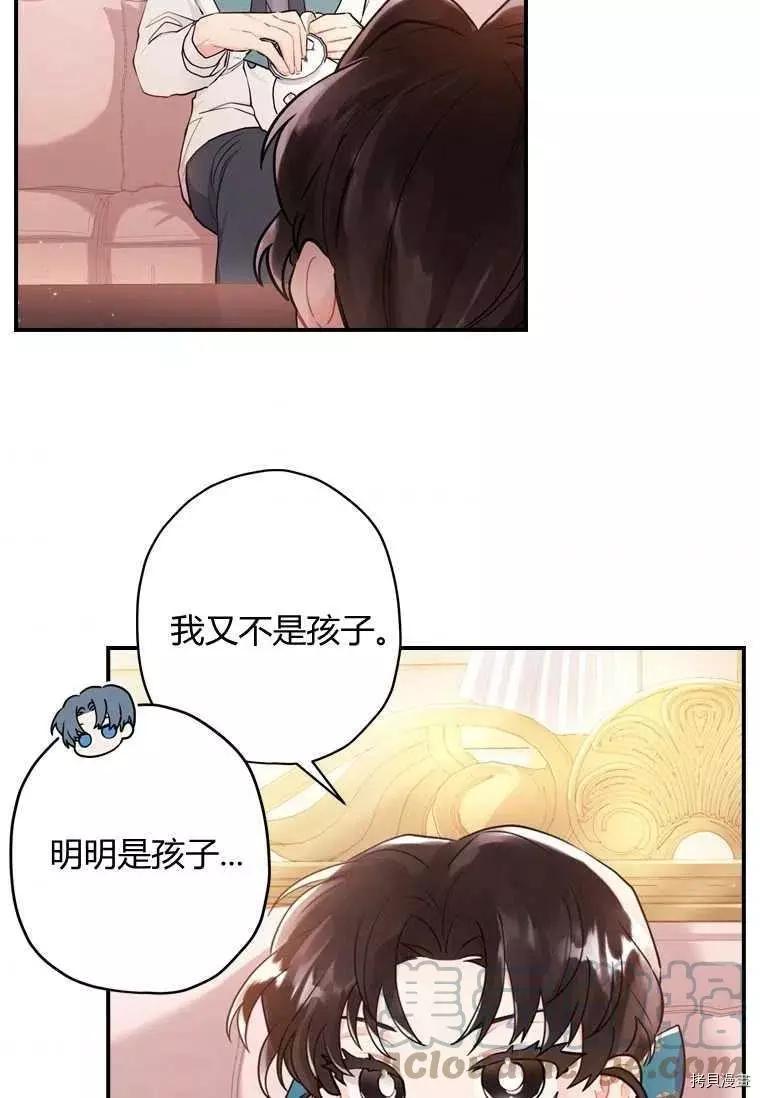 第 88 页