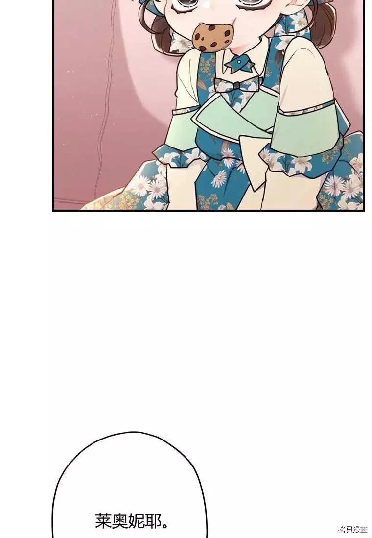 第 89 页