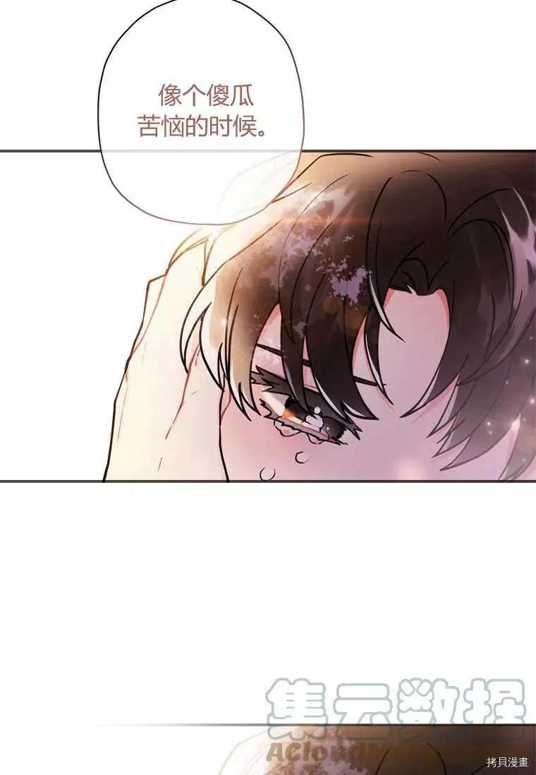 第 61 页