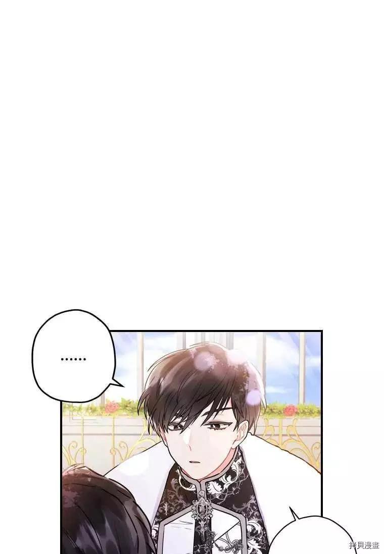 第 66 页