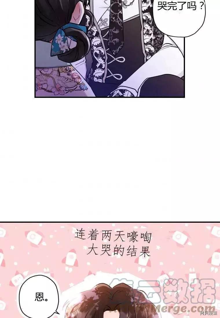 第 67 页
