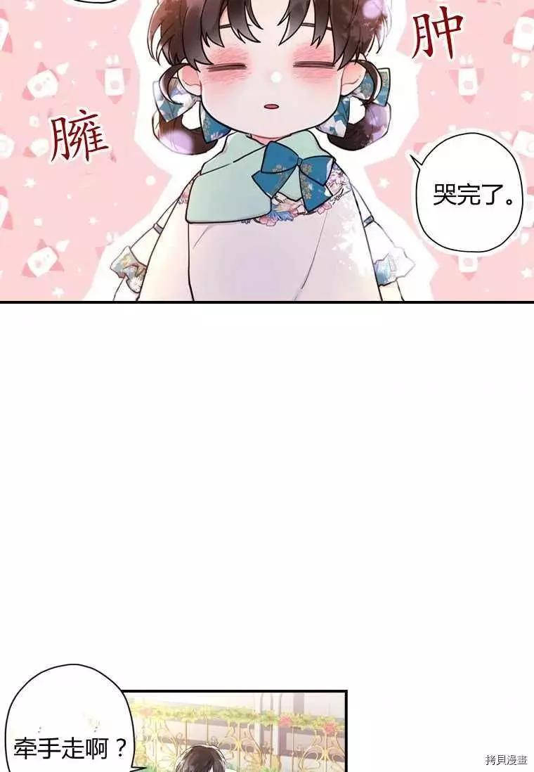第 68 页