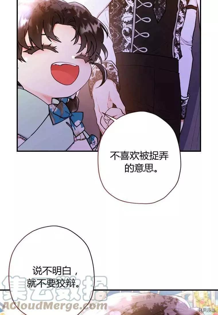第 73 页