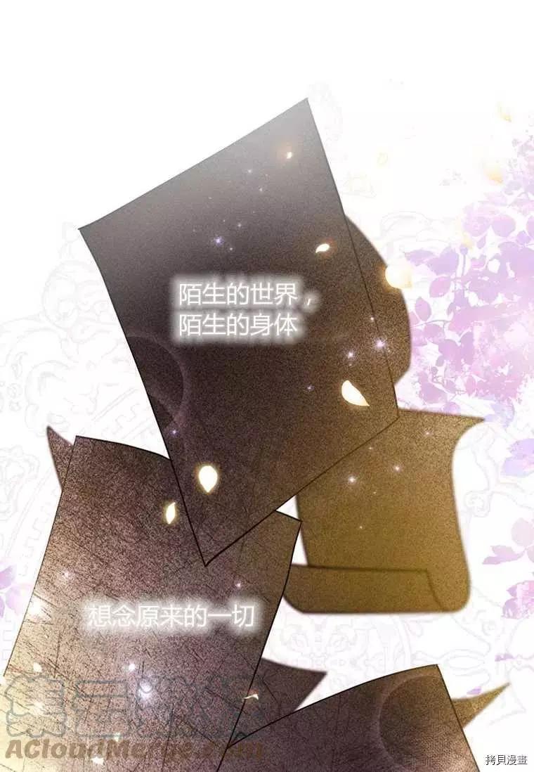 第 76 页