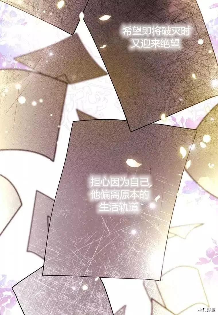 第 77 页