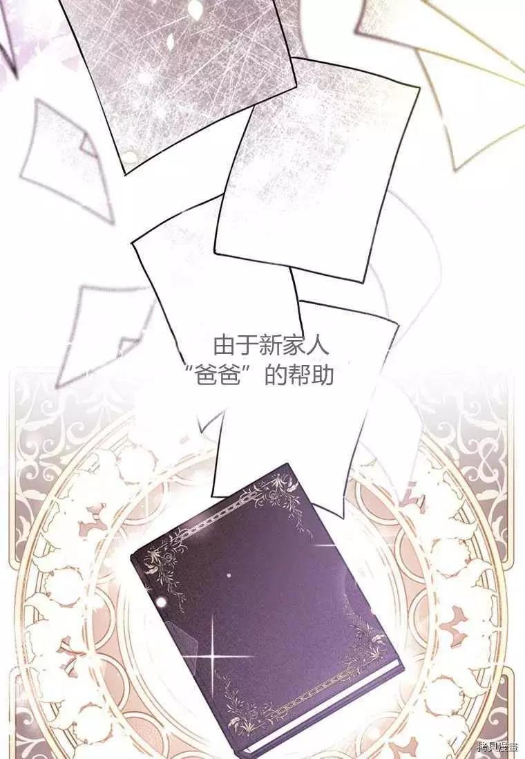 第 78 页
