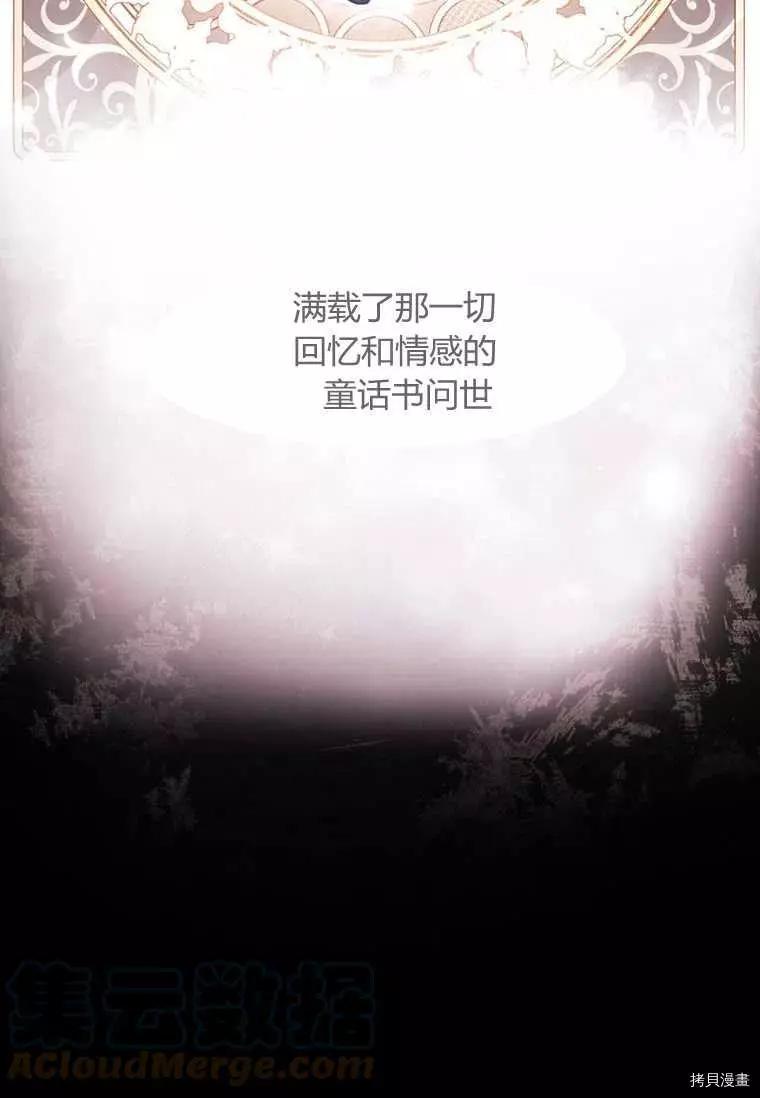 第 79 页