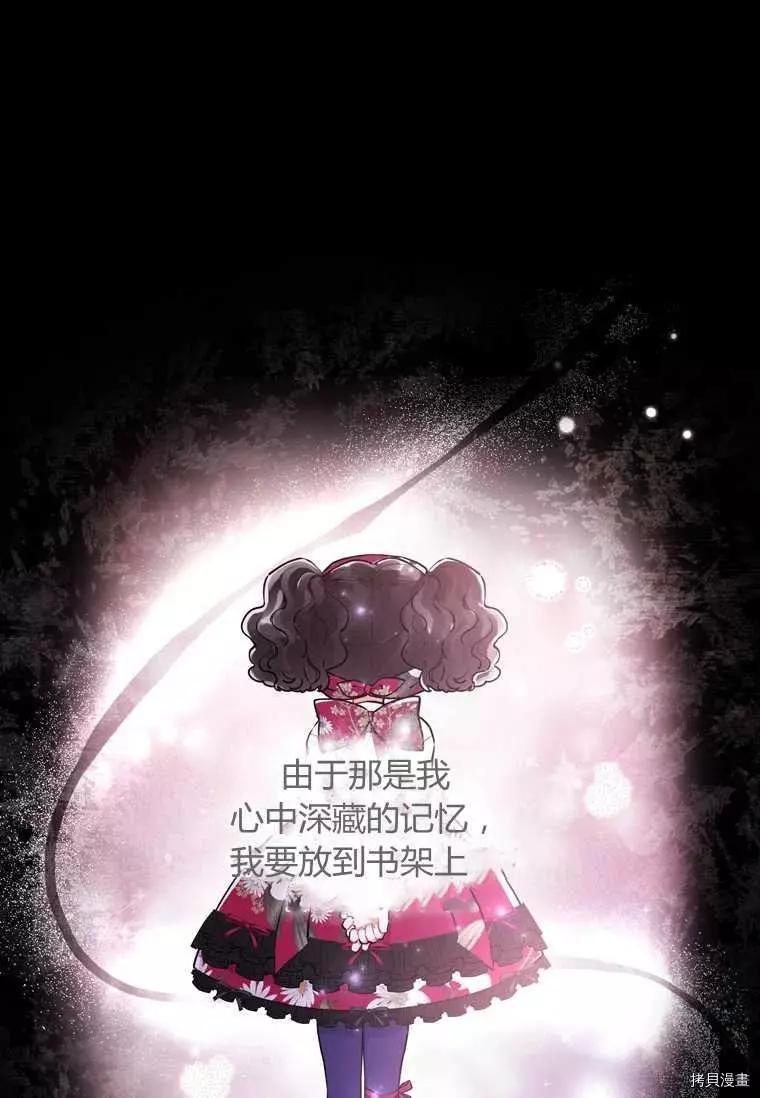 第 80 页