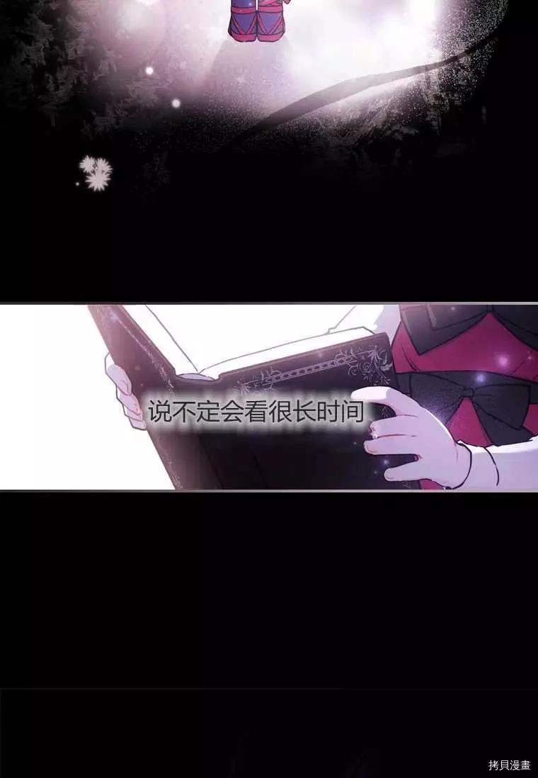 第 81 页