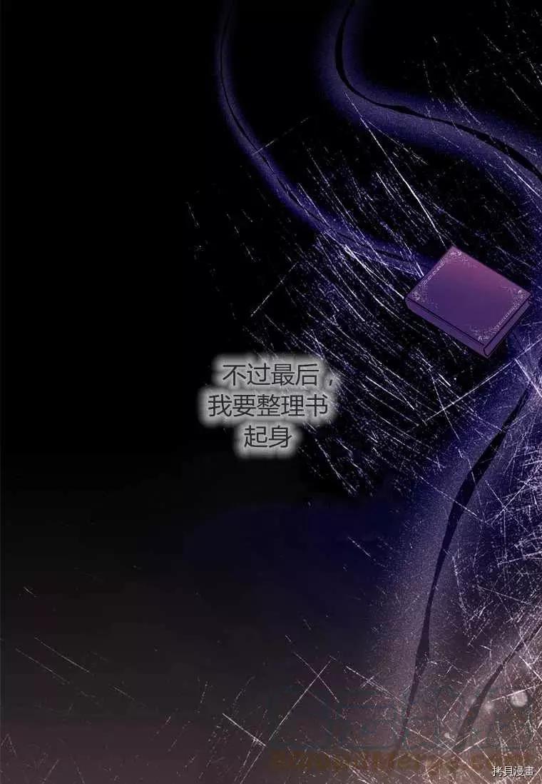 第 82 页