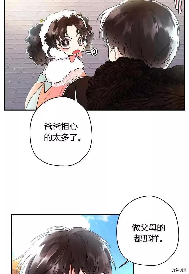 第 52 页