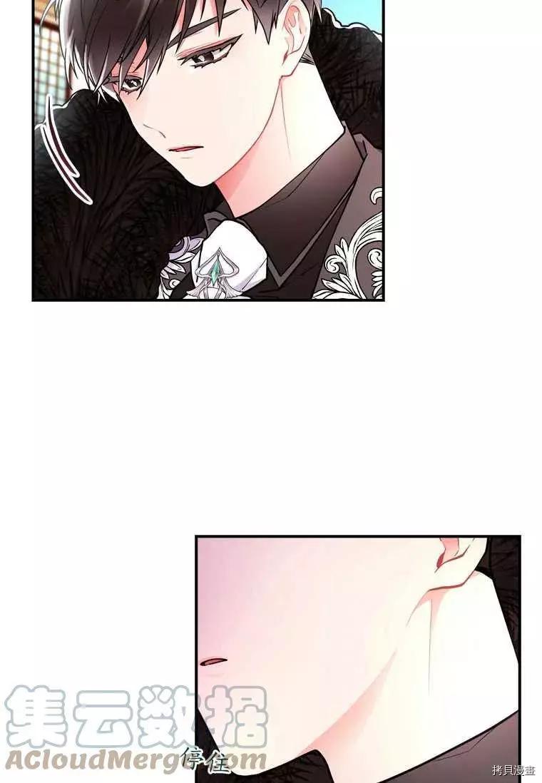 第 53 页