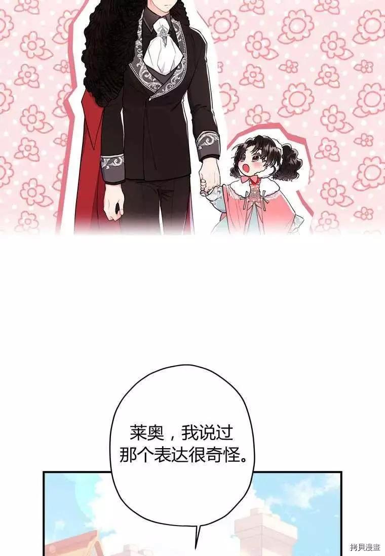 第 59 页