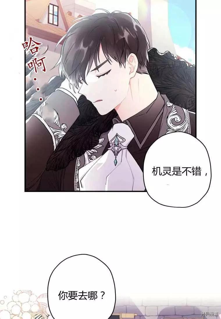 第 60 页