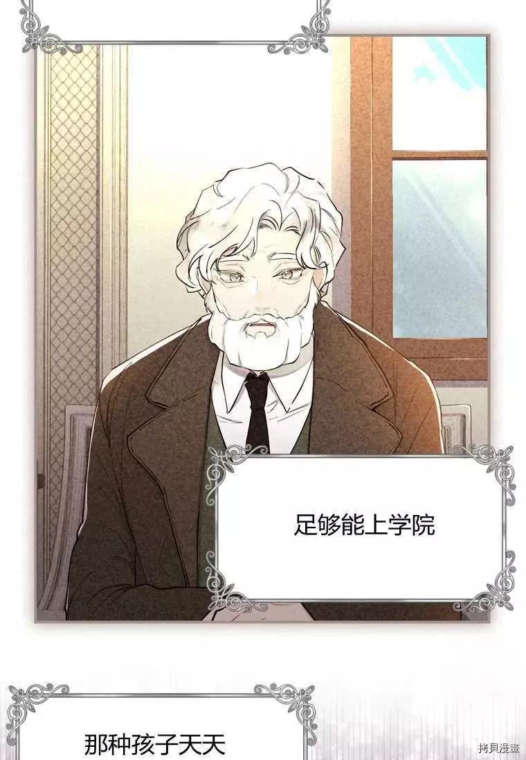 第 63 页