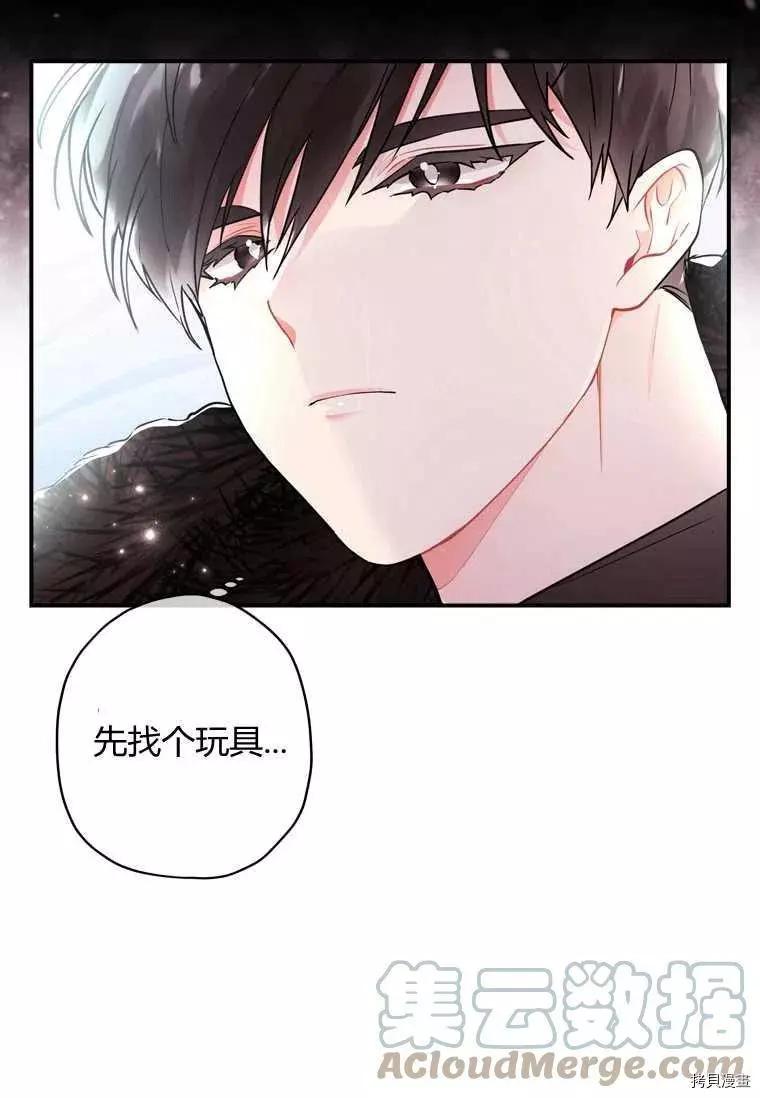 第 65 页