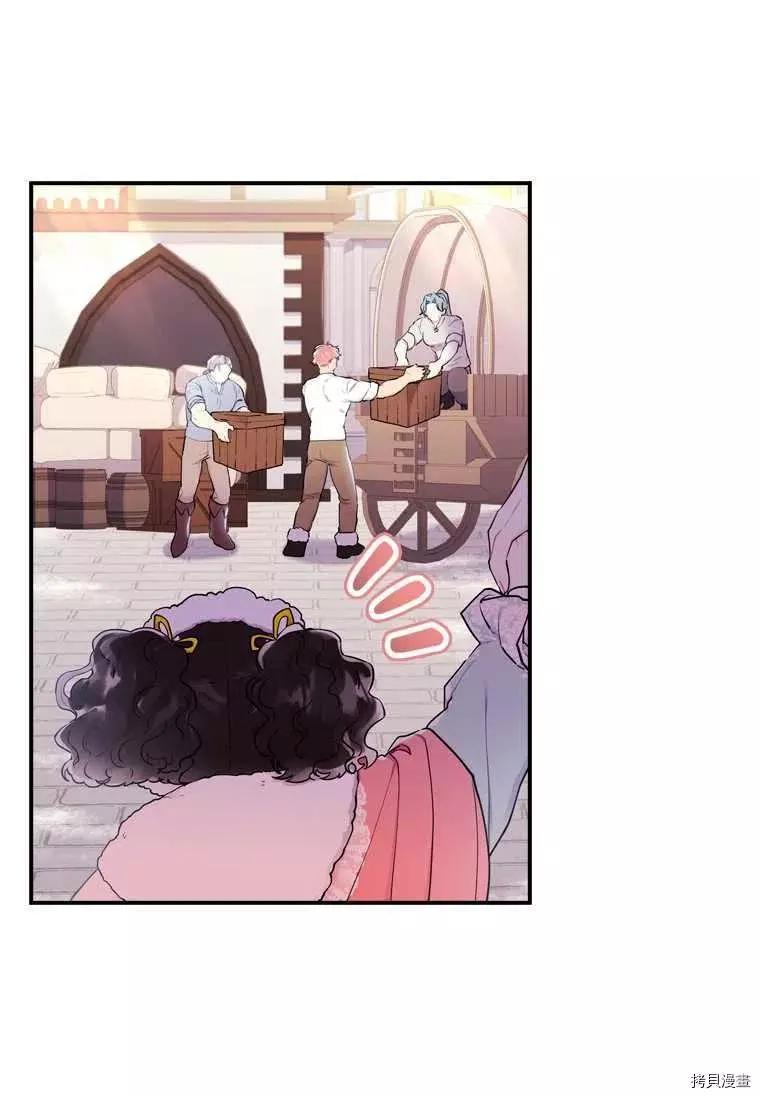 第 66 页
