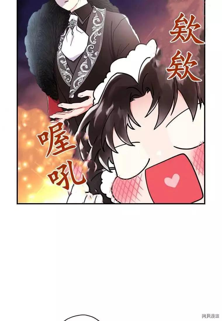第 70 页