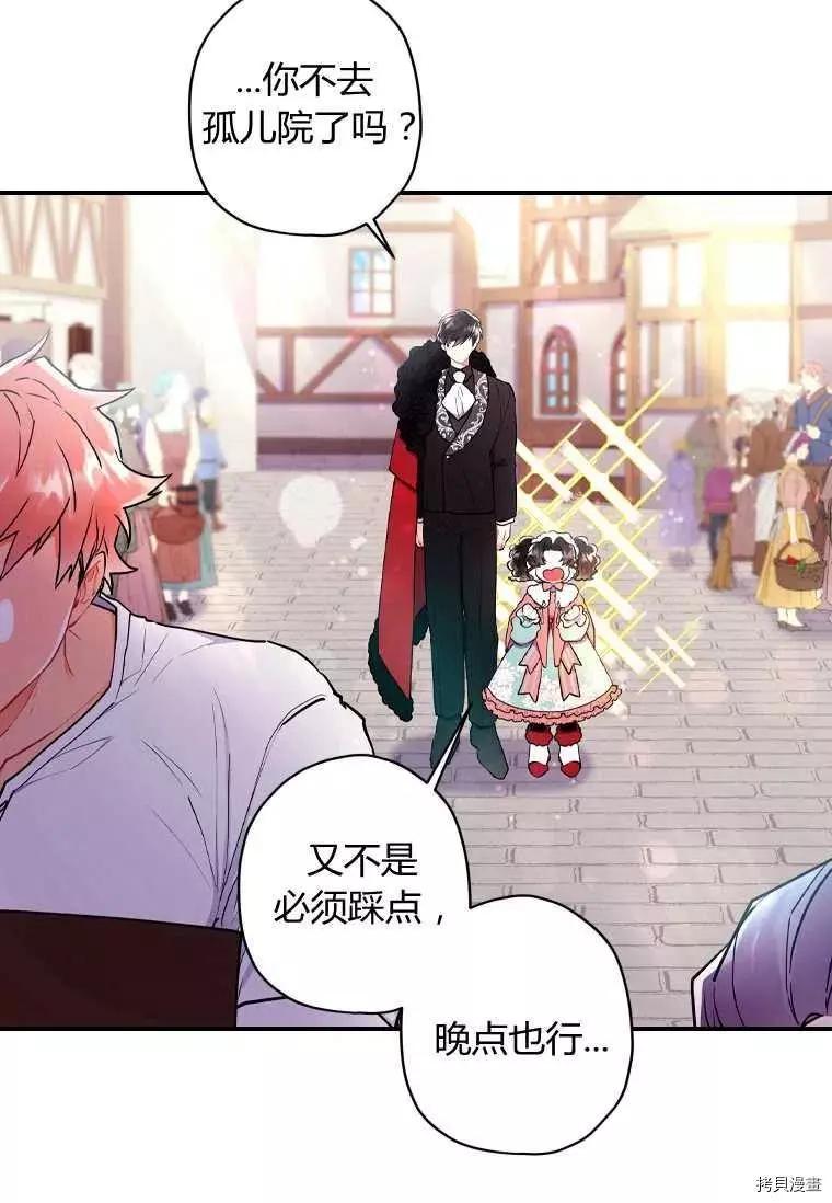 第 71 页
