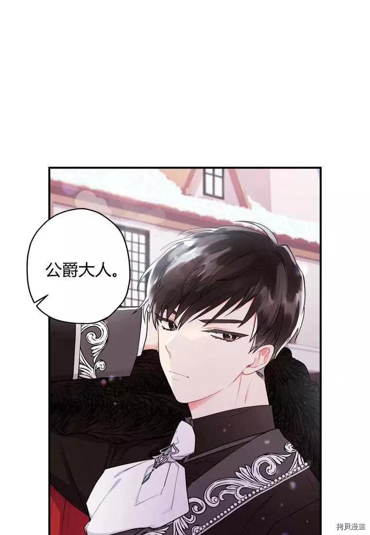 第 72 页