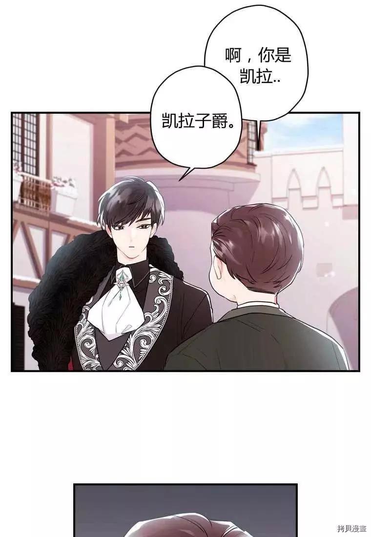 第 75 页