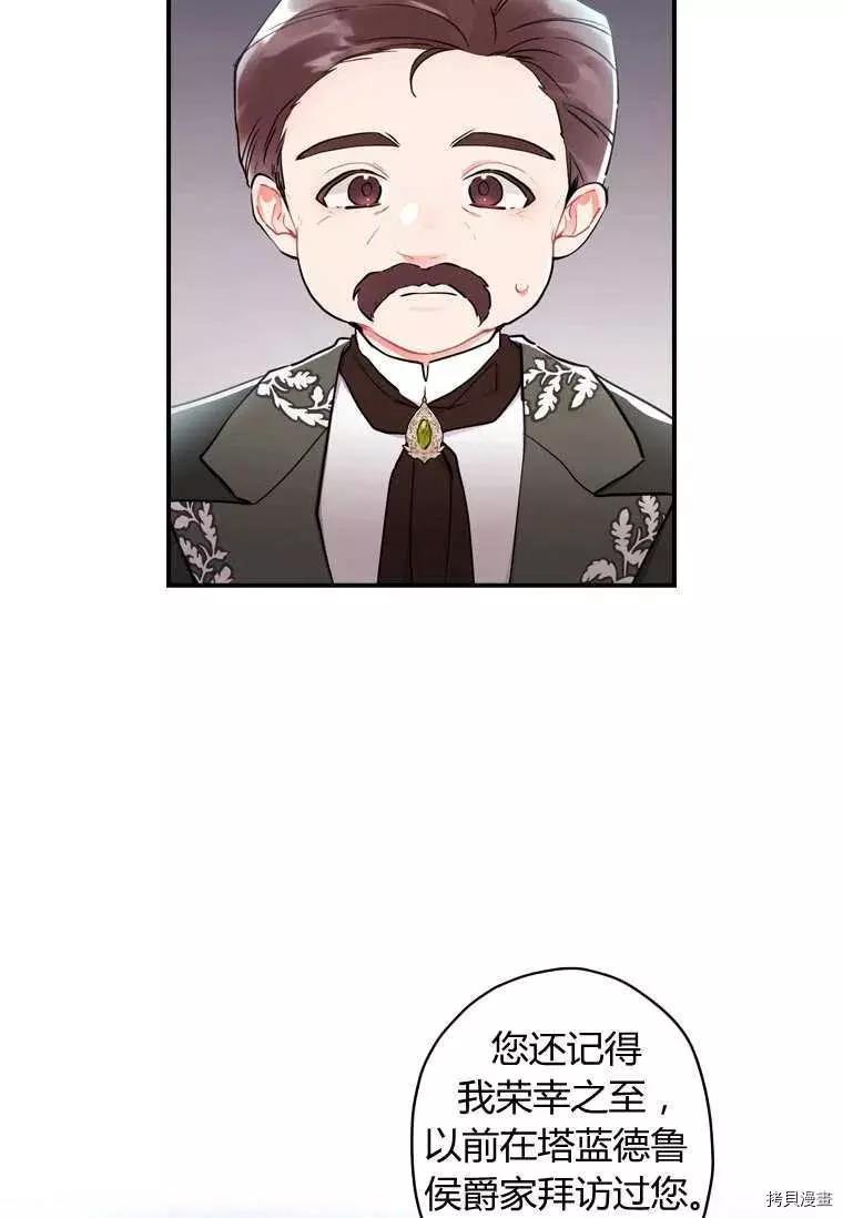 第 76 页