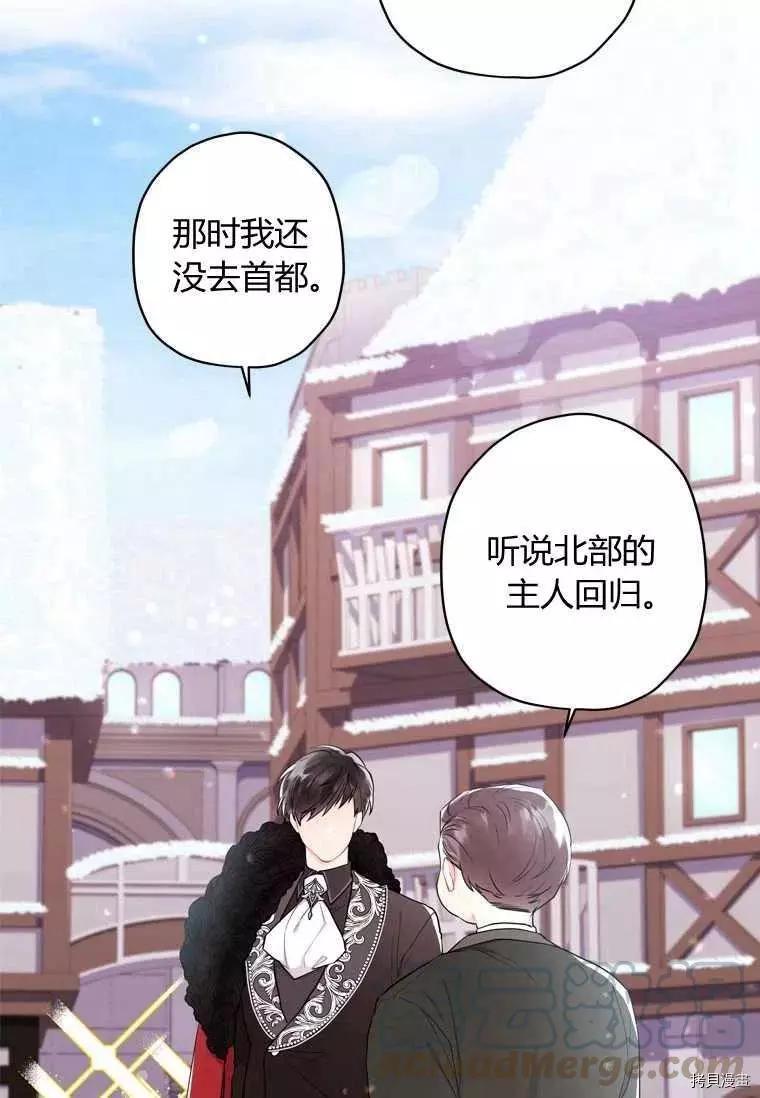 第 77 页