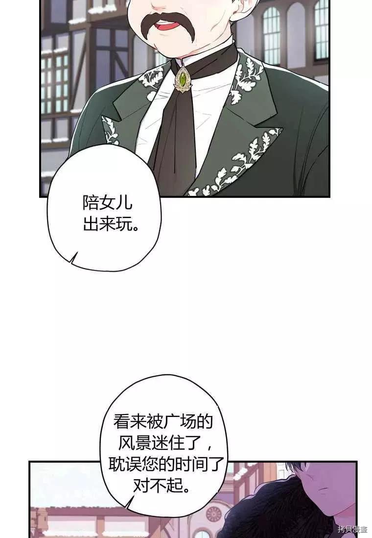 第 79 页