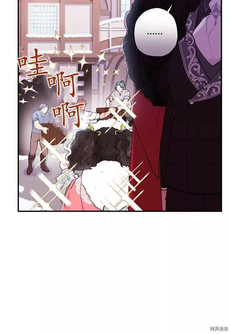 第 80 页