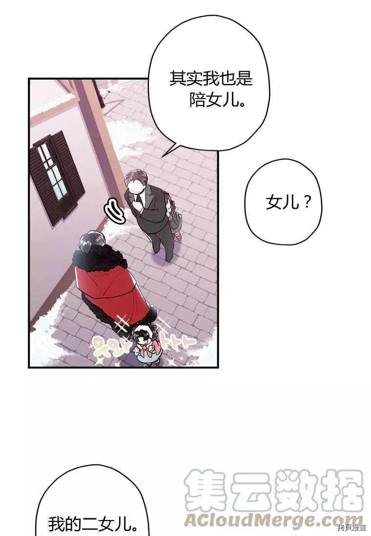 第 81 页