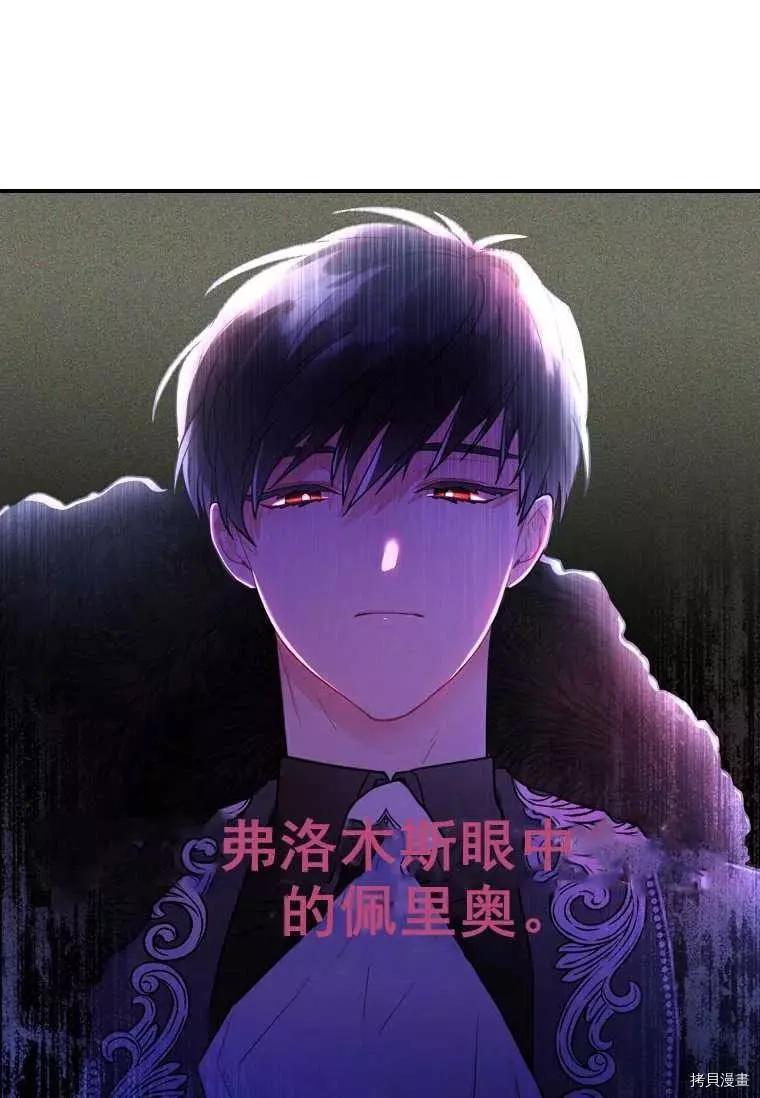 第 84 页