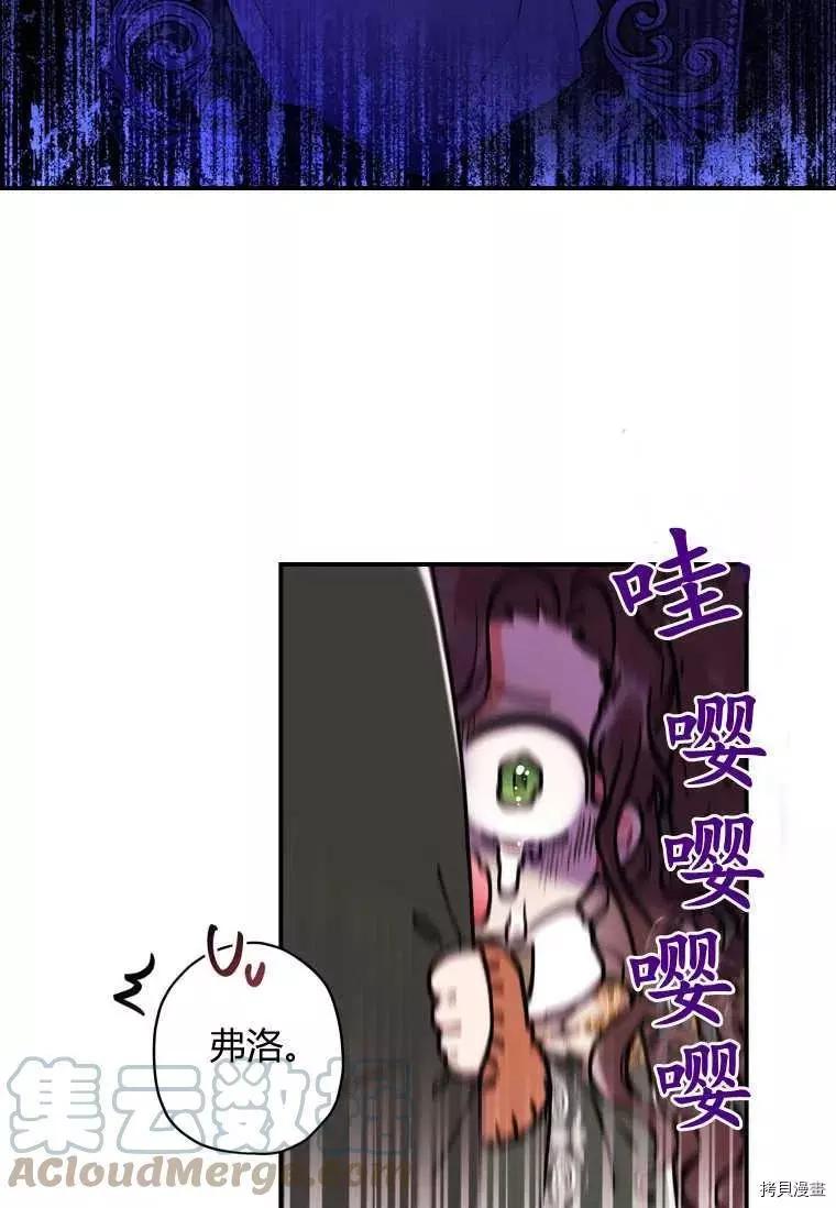 第 85 页