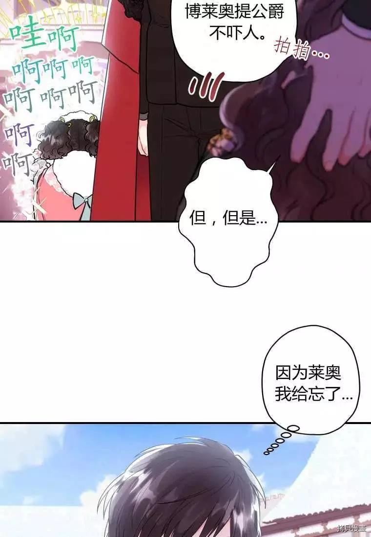 第 87 页