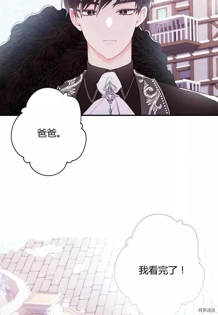 第 88 页