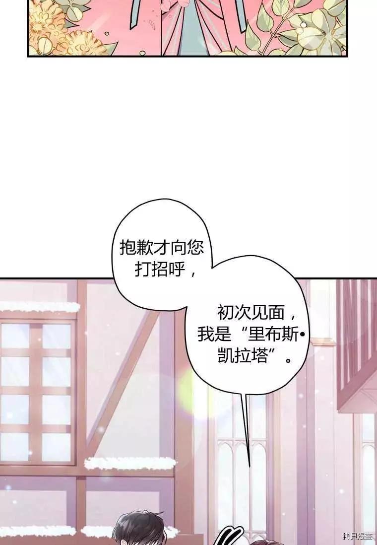 第 91 页