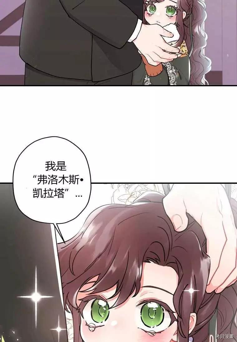 第 95 页