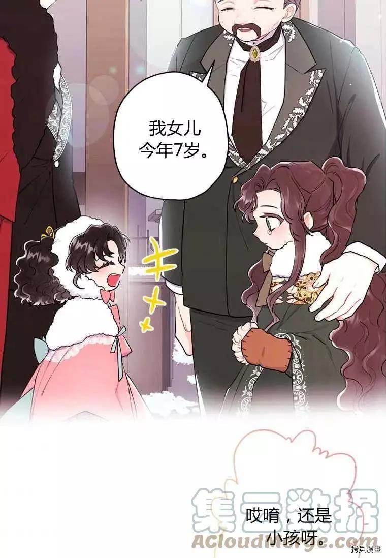 第 97 页