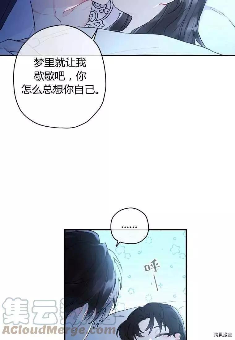 第 49 页
