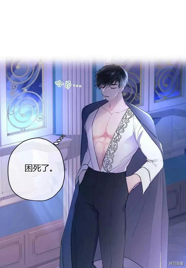 第 53 页